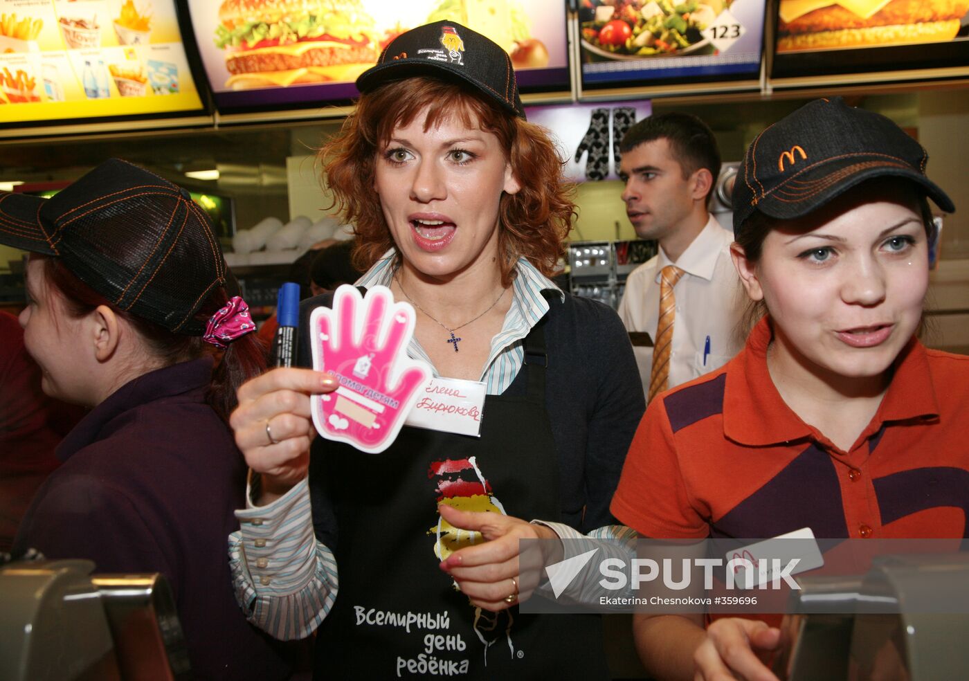 McDonald's World Children's Day charity event