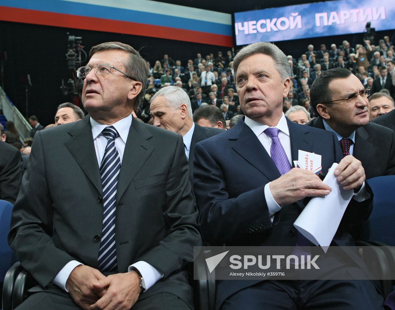 10th congress of United Russia party