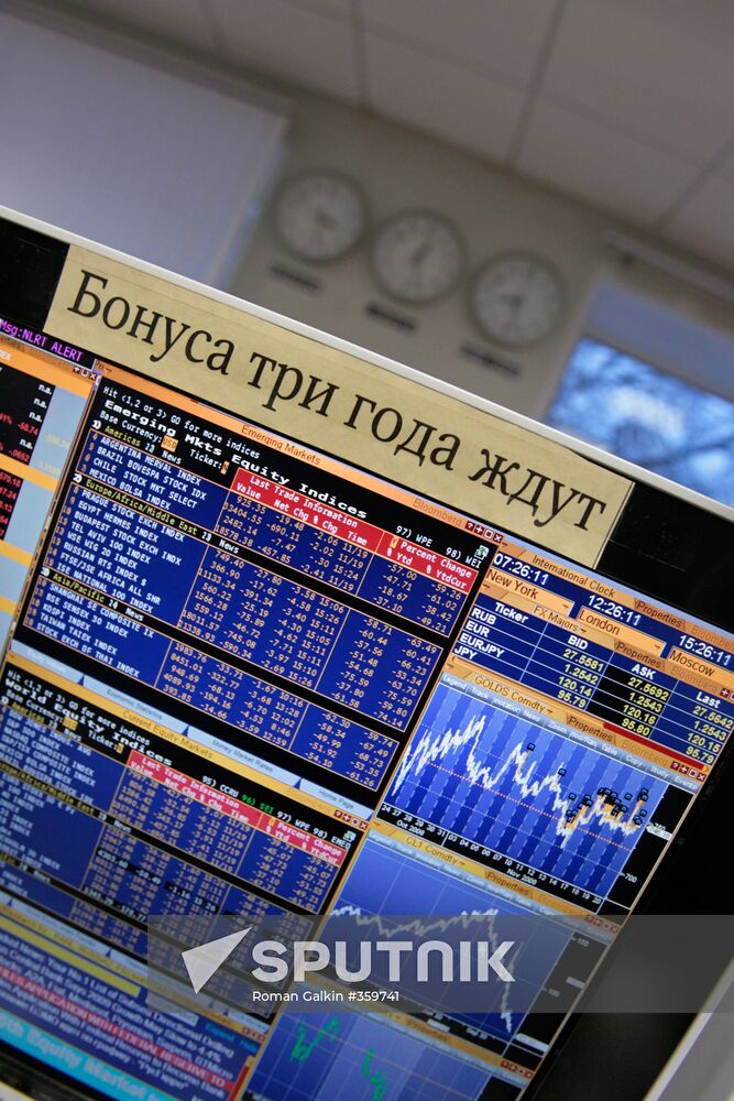 Investment company Aton Capital in Moscow