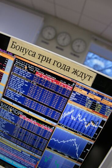 Investment company Aton Capital in Moscow