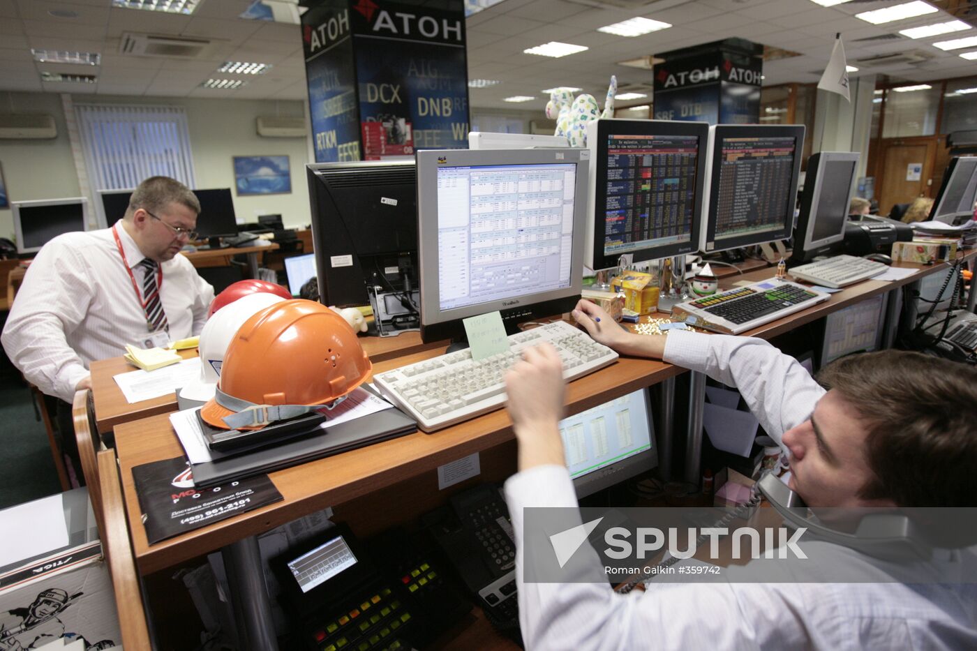 Investment company Aton Capital in Moscow