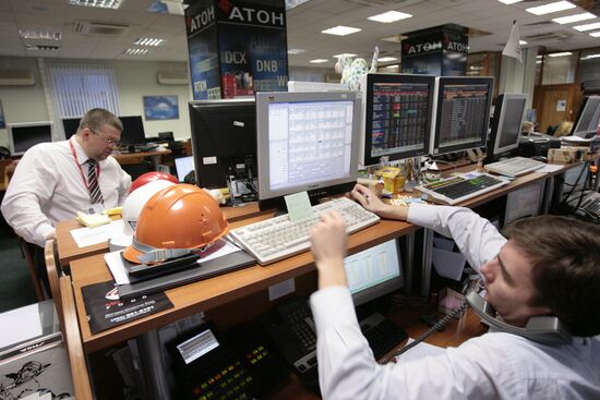 Investment company Aton Capital in Moscow