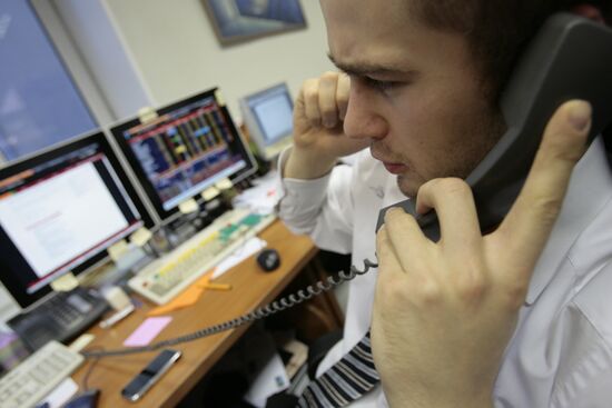 Investment company Aton Capital in Moscow