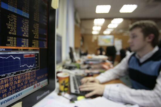 Investment company Aton Capital in Moscow