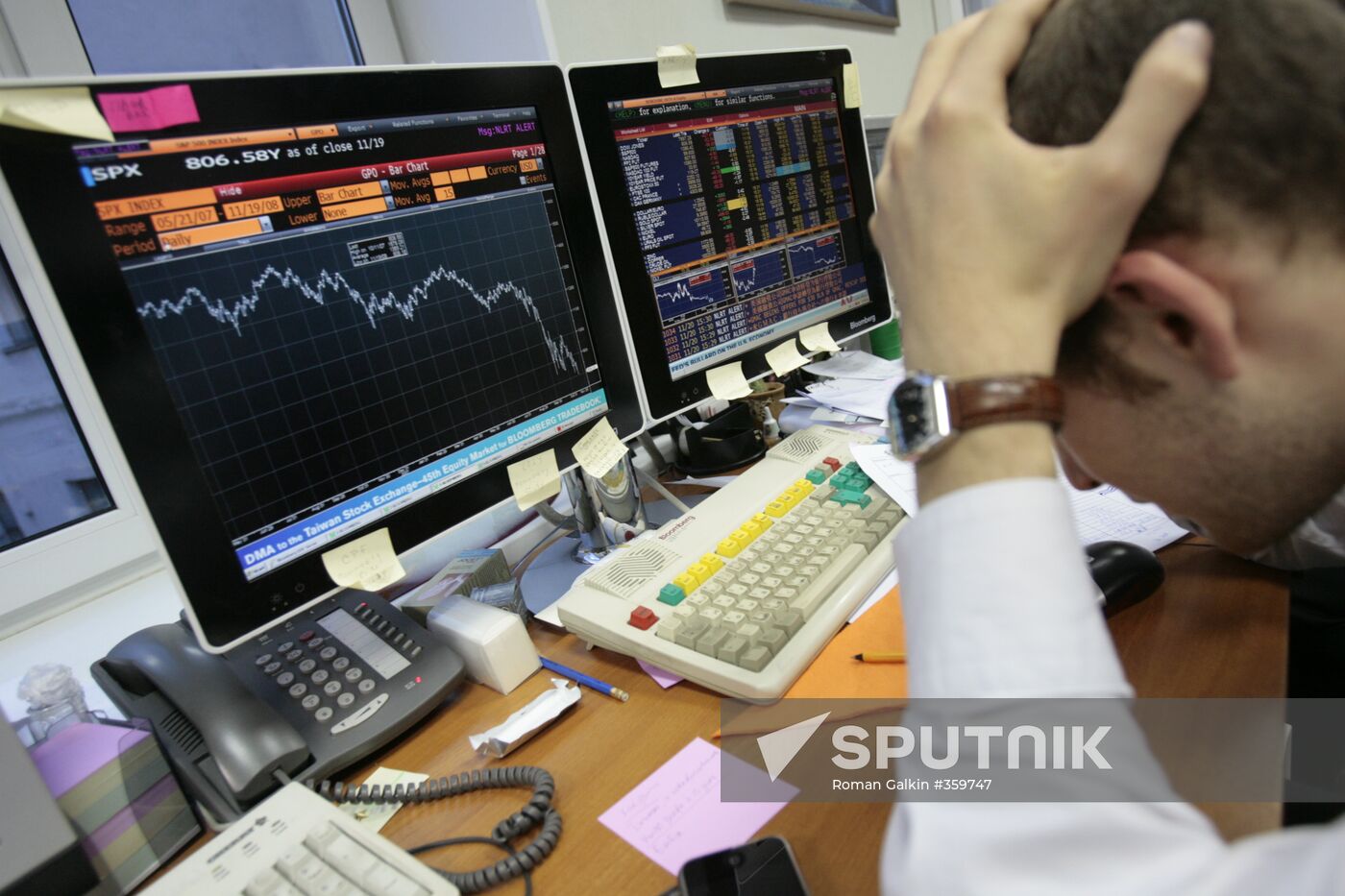 Investment company Aton Capital in Moscow