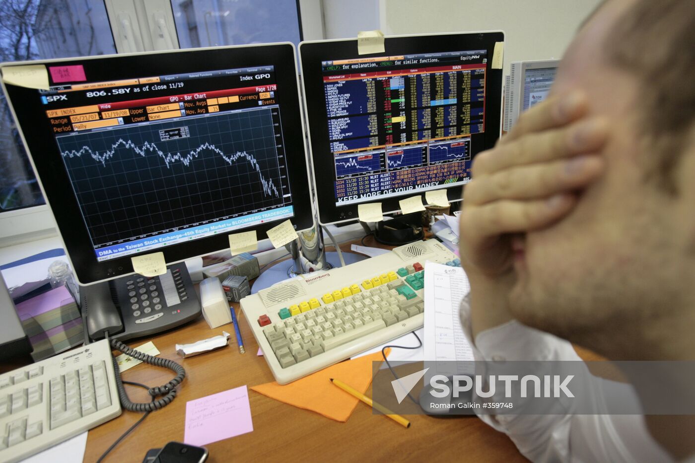 Investment company Aton Capital in Moscow