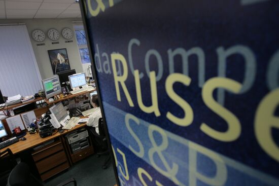 Investment company Aton Capital in Moscow