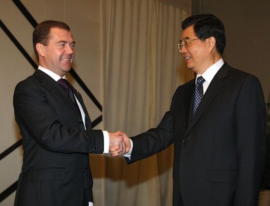 16th Asia-Pacific Economic Cooperation summit. Day two