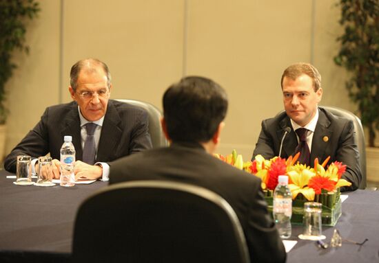 16th Asia-Pacific Economic Cooperation summit. Day two