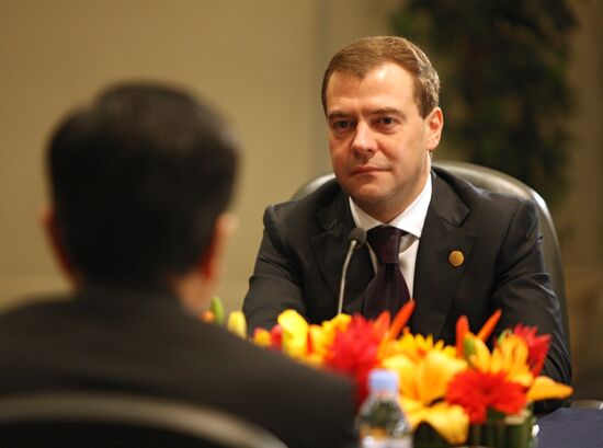 16th Asia-Pacific Economic Cooperation summit. Day two