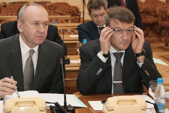 Government at work, November 24