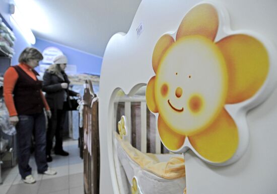 Baby-goods store in Veliky Novgorod