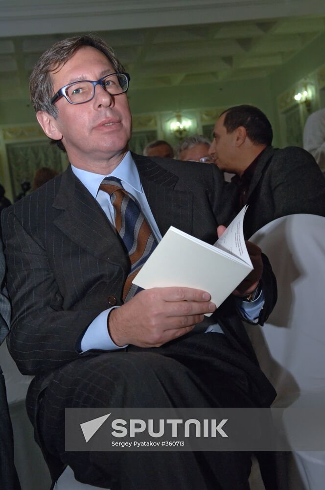 Pyotr Aven