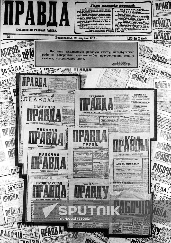 Mosaic of prerevolutionary issues of newspaper "Pravda"