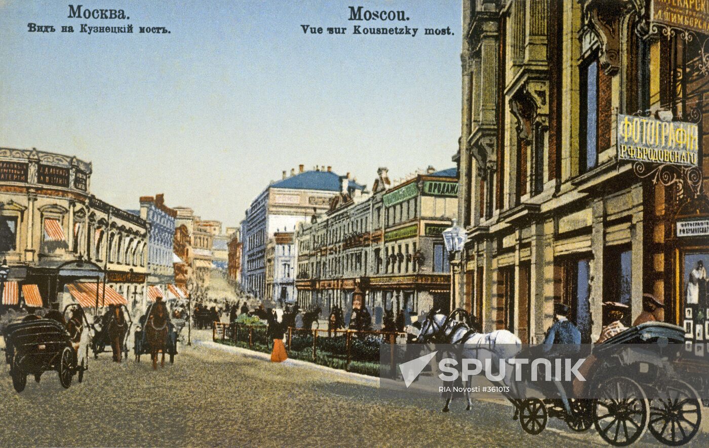 Kuznetsky Most Street in Moscow the beginning of 20th century