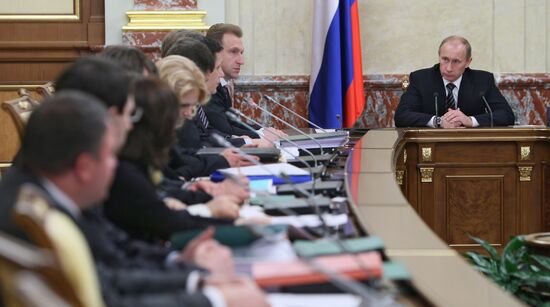 November 27, 2008. Government meeting