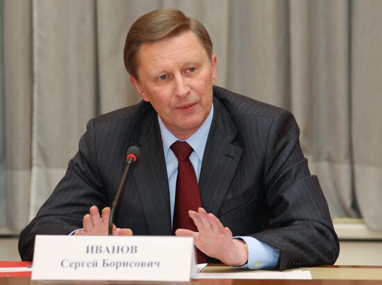 Commission on high technologies and innovations