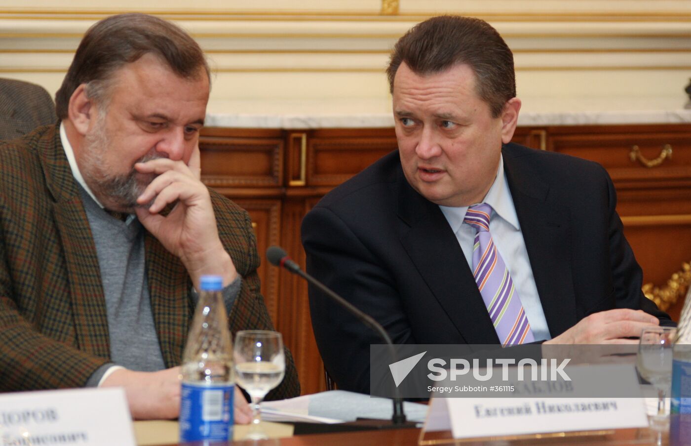 Commission on high technologies and innovations