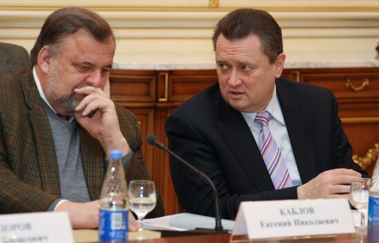 Commission on high technologies and innovations
