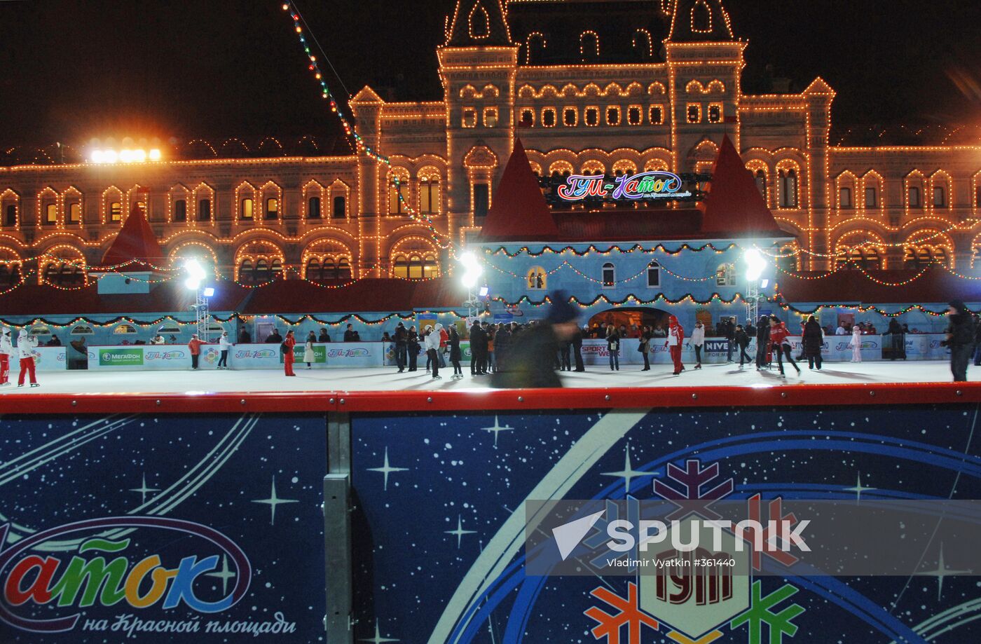 GUM Skating Rink on Red Square