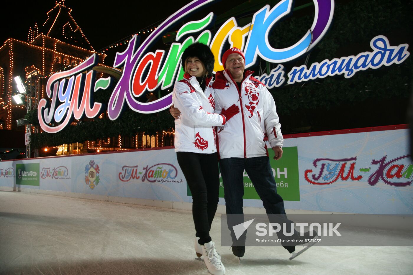 GUM Skating Rink on Red Square