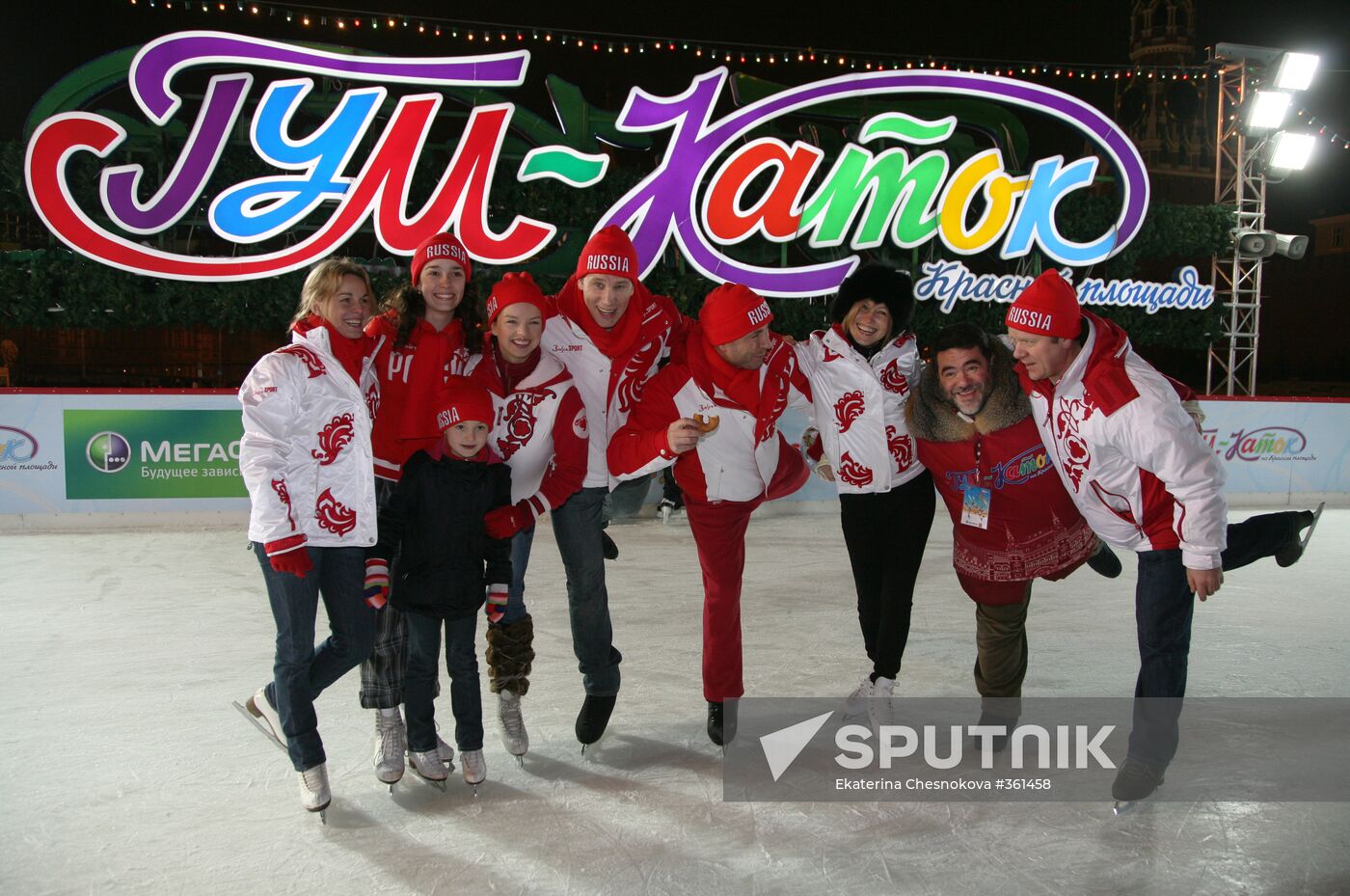 GUM Skating Rink on Red Square