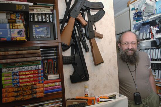 Anatoly Vasserman