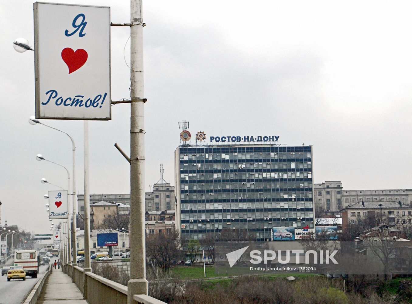 The Rostov-on-Don hotel