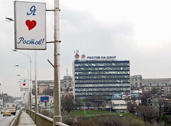 The Rostov-on-Don hotel