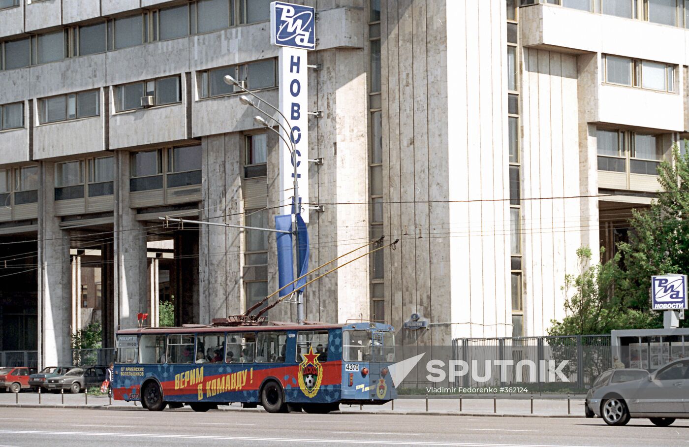 Trolleybus with CSKA football-club advertisement