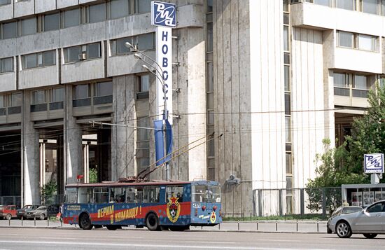 Trolleybus with CSKA football-club advertisement