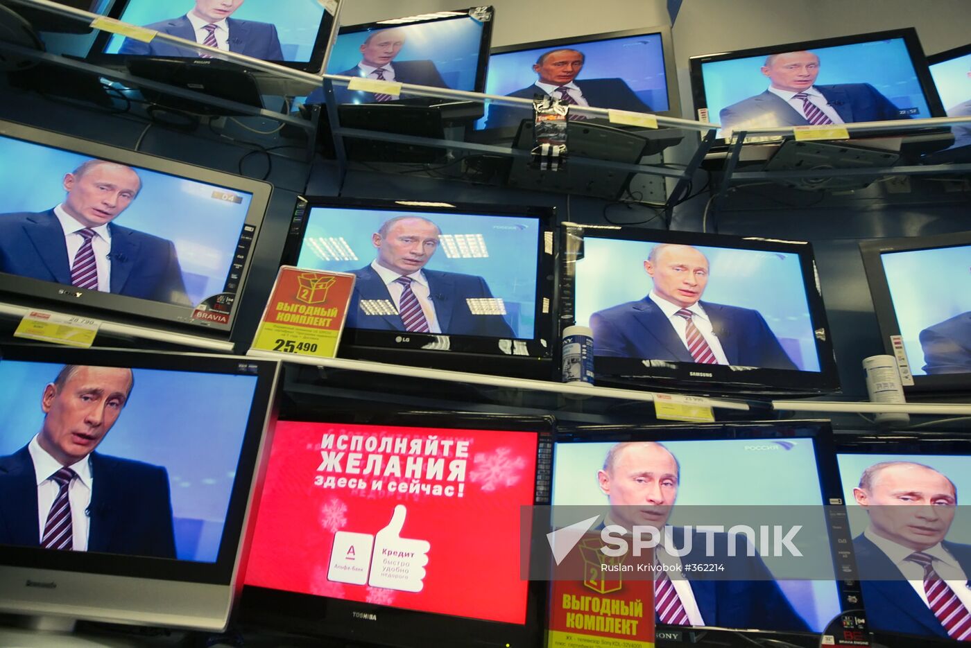Question-and-answer session with Prime Minister Vladimir Putin
