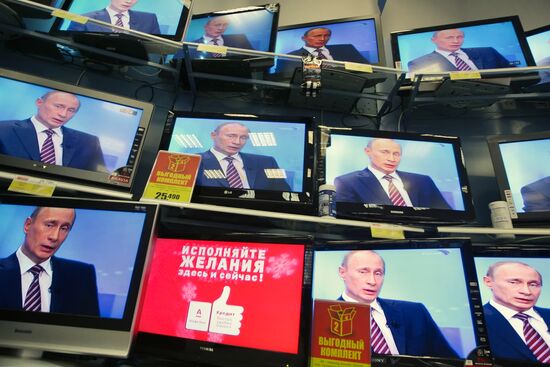 Question-and-answer session with Prime Minister Vladimir Putin