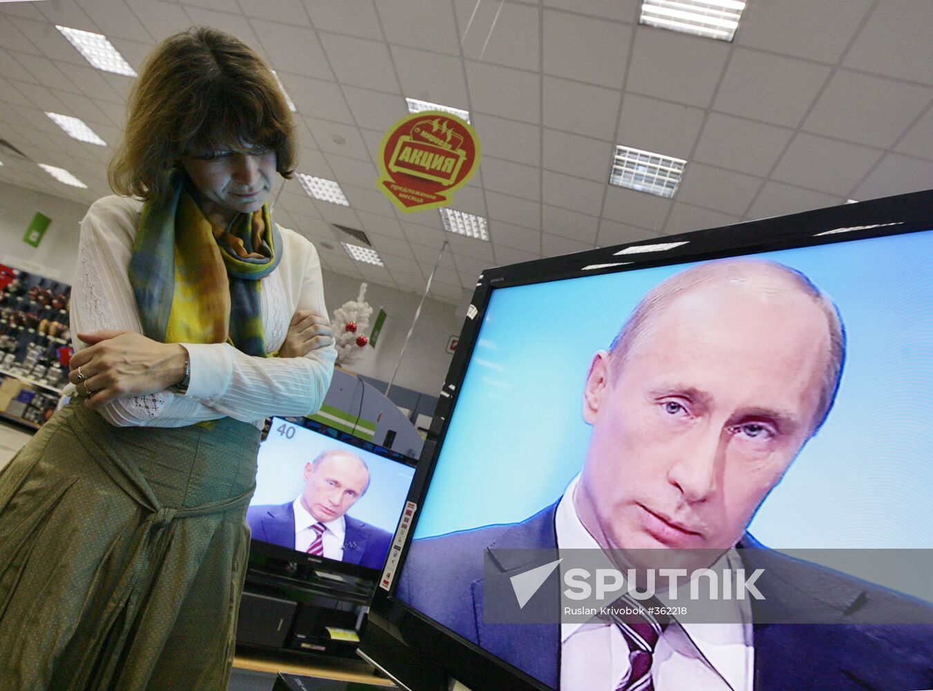 Question-and-answer session with Prime Minister Vladimir Putin