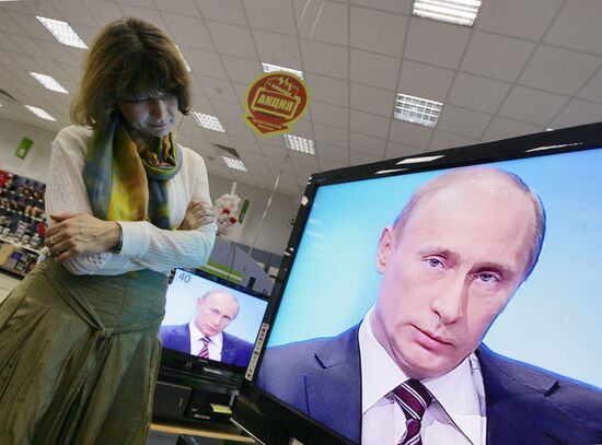 Question-and-answer session with Prime Minister Vladimir Putin
