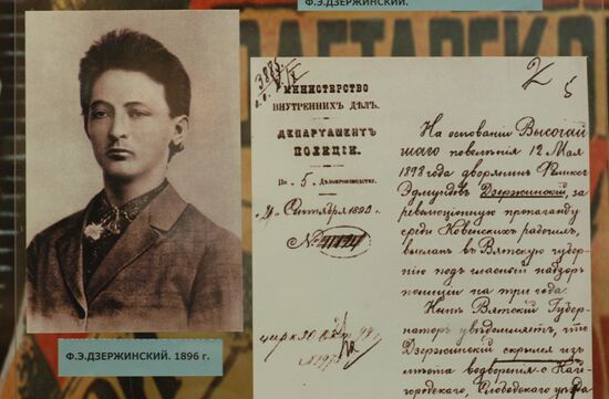 Exhibition to mark 90 years of military intelligence
