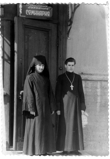 Alexius II. Archive photos