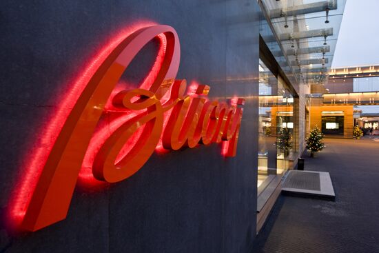 Barvikha Luxury Village Mall