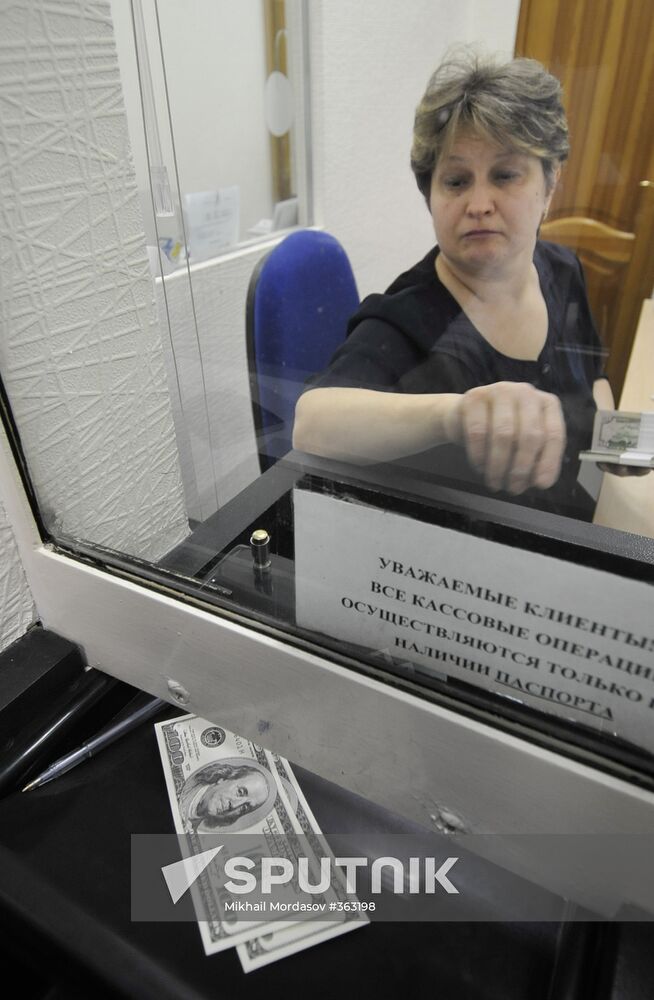 Currency exchange