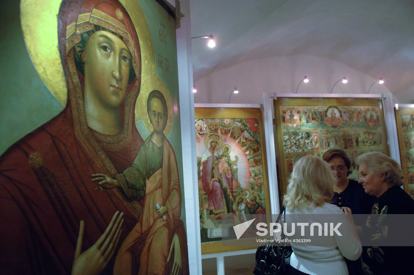 Andrei Rublyov Museum of Ancient Russian Culture and Art