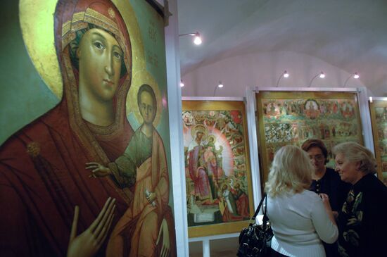 Andrei Rublyov Museum of Ancient Russian Culture and Art