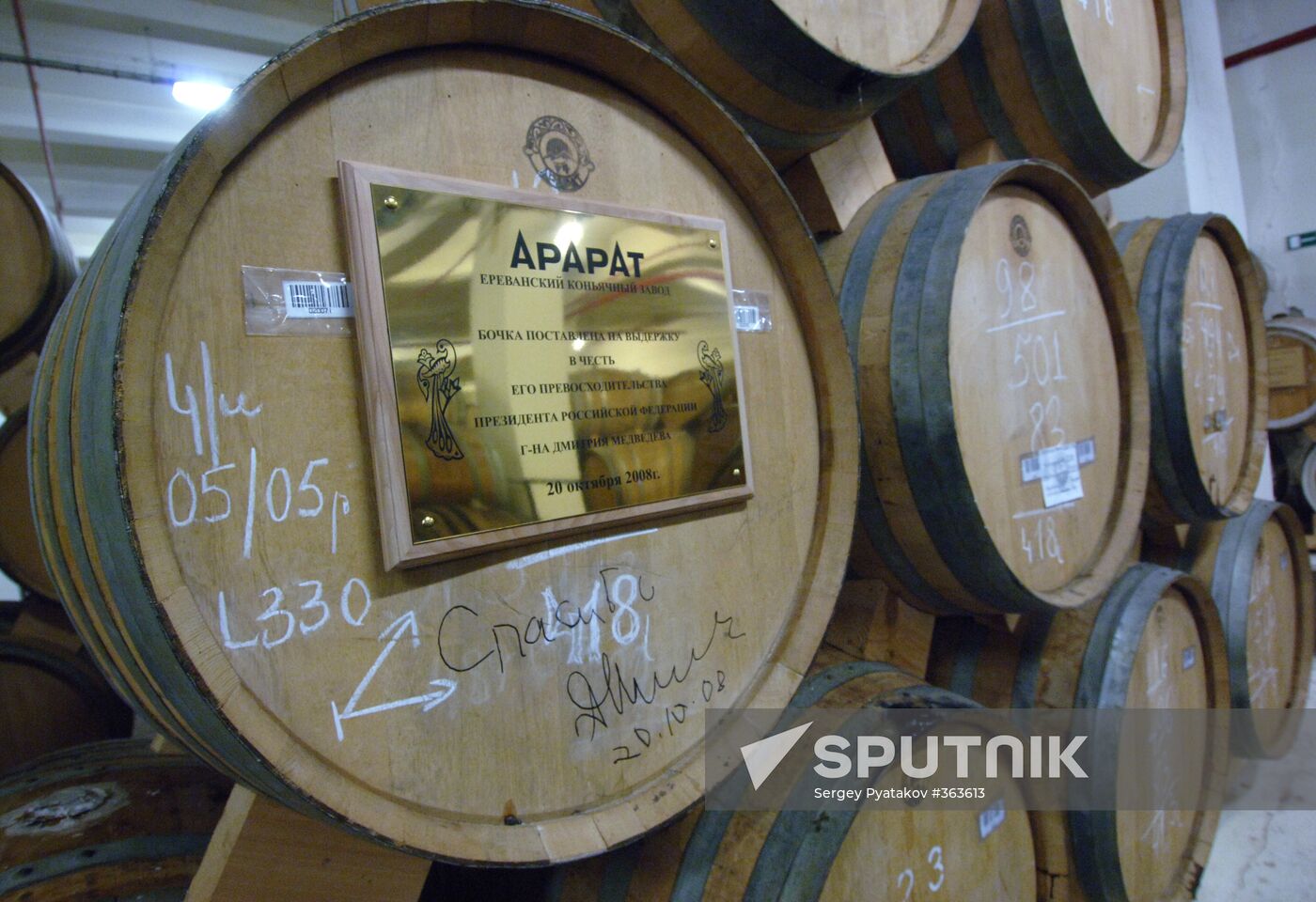 Ararat cognac distillery in Armenia