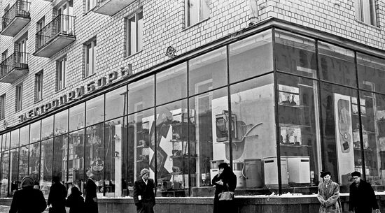 Electric appliances shop in Moscow