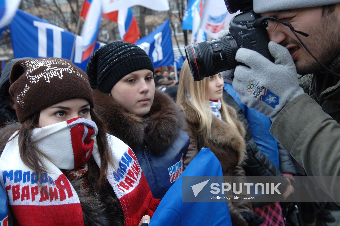 Rally dedicated to 15th anniversary of Constitution