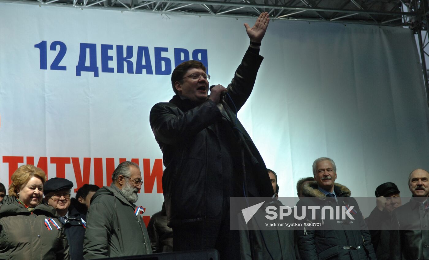 Rally dedicated to 15th anniversary of Constitution