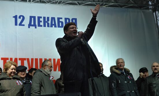 Rally dedicated to 15th anniversary of Constitution