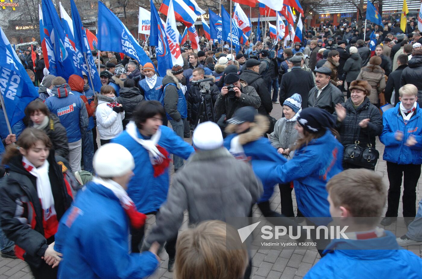 Rally dedicated to 15th anniversary of Constitution