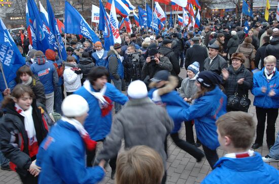 Rally dedicated to 15th anniversary of Constitution