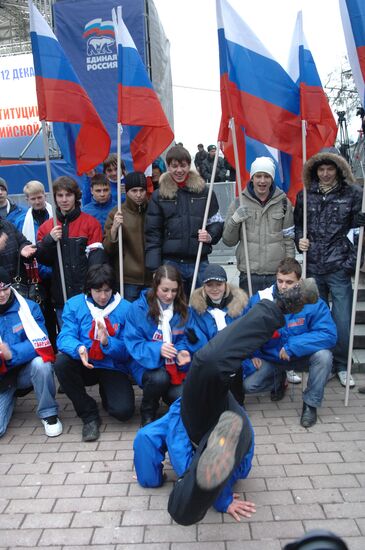 Rally dedicated to 15th anniversary of Constitution