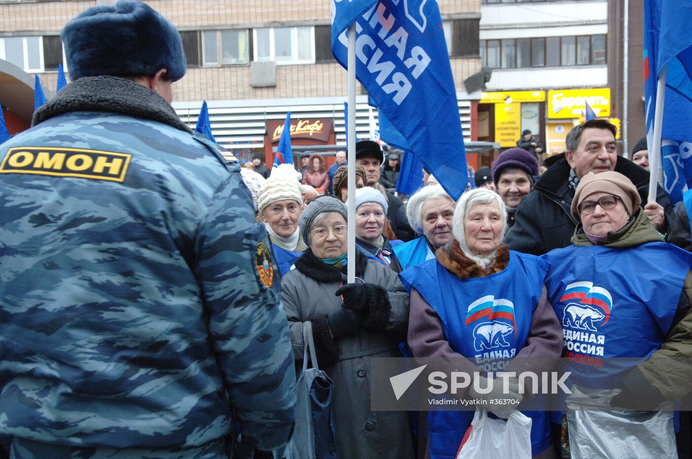 Rally dedicated to 15th anniversary of Constitution